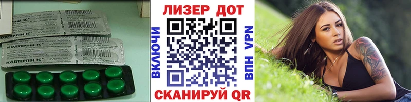 Лсд 25 экстази кислота  Рыбинск 