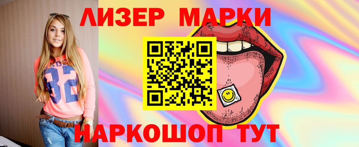 Рыбинск  Лсд 25 экстази ecstasy  Лсд 25 экстази кислота  Вход с VPN 