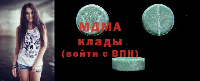 МДМА crystal  Рыбинск 