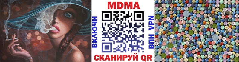 МДМА crystal  наркота  Рыбинск 