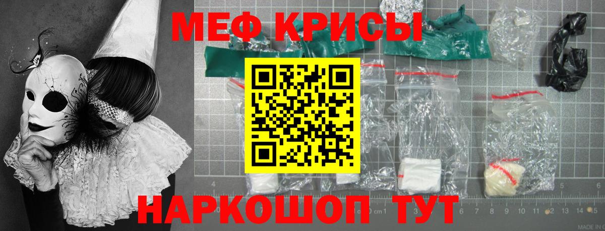 МЯУ-МЯУ 4 MMC  Вход с VPN  МЯУ-МЯУ  Рыбинск 