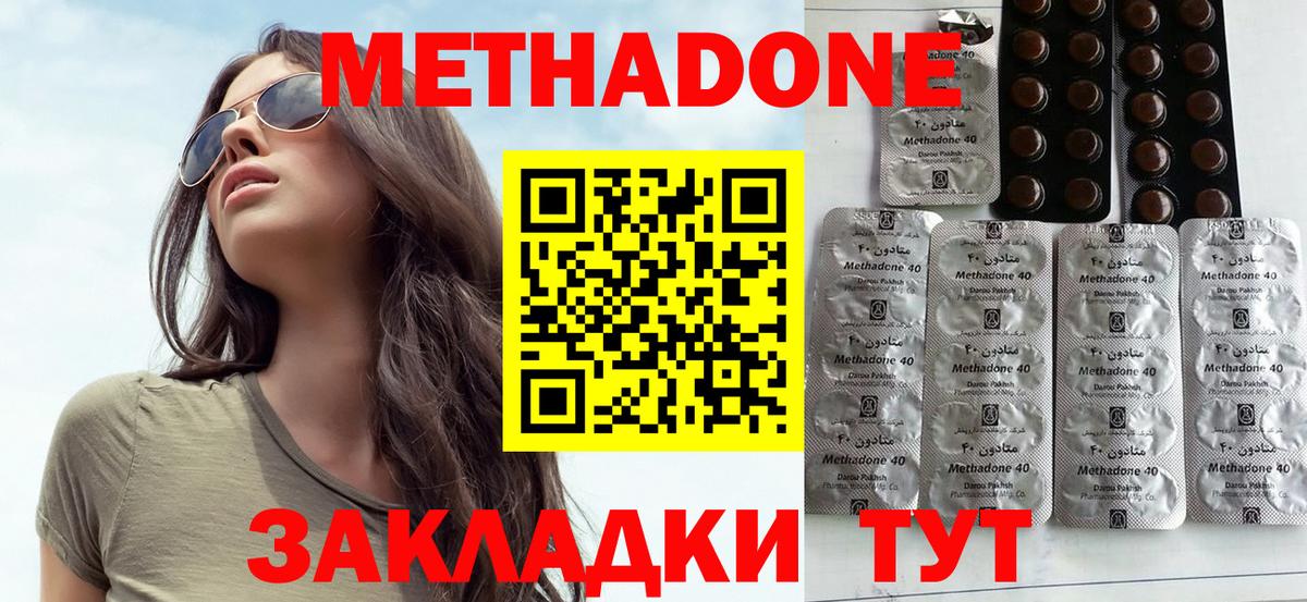 Бошки Шишки  Гашик  КОКАИН  Вход с VPN  APVP  Марихуана  Гашиш  Диски  Рыбинск  МЕФ 