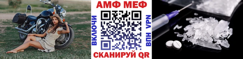 МЕТАМФЕТАМИН мет  закладки  Рыбинск 