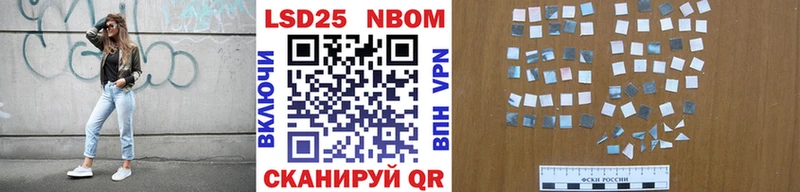магазин продажи   Рыбинск  Марки 25I-NBOMe 1500мкг 