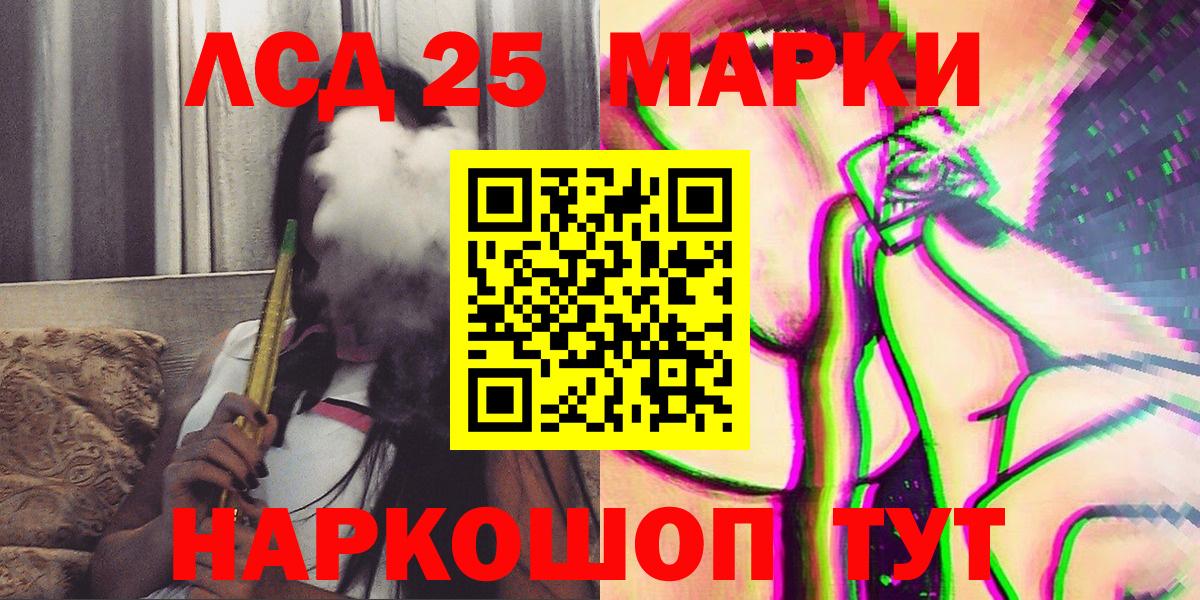 Марки NBOMe 1,8мг  Марки NBOMe 1,8мг  Вход с VPN  Рыбинск 