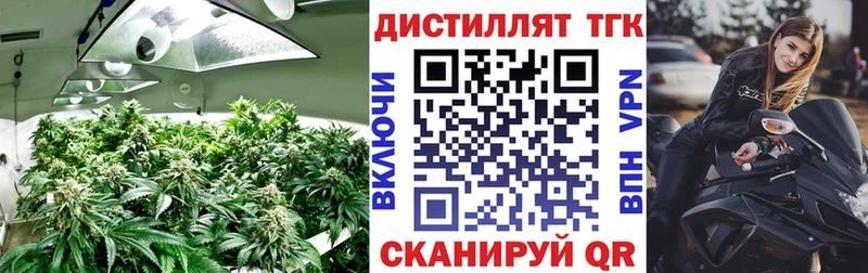 ТГК вейп  Рыбинск 