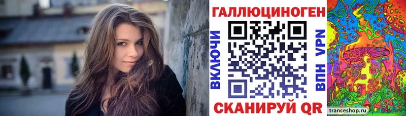 Псилоцибиновые грибы MAGIC MUSHROOMS Рыбинск