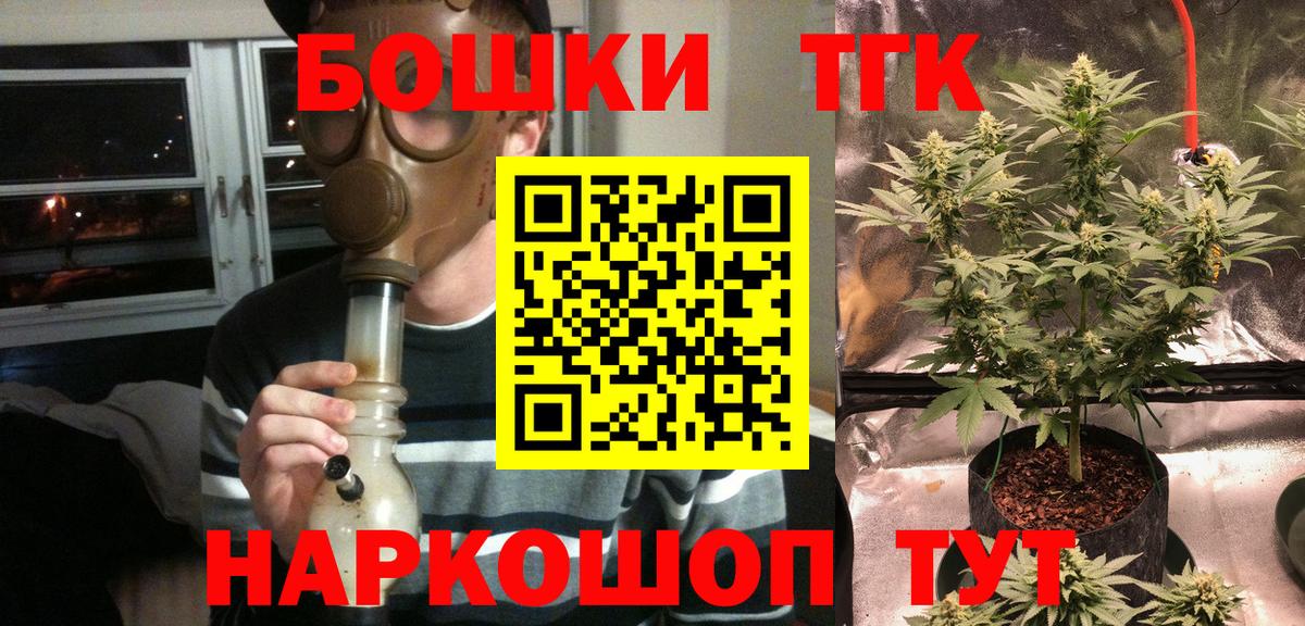 Каннабис тримм Рыбинск